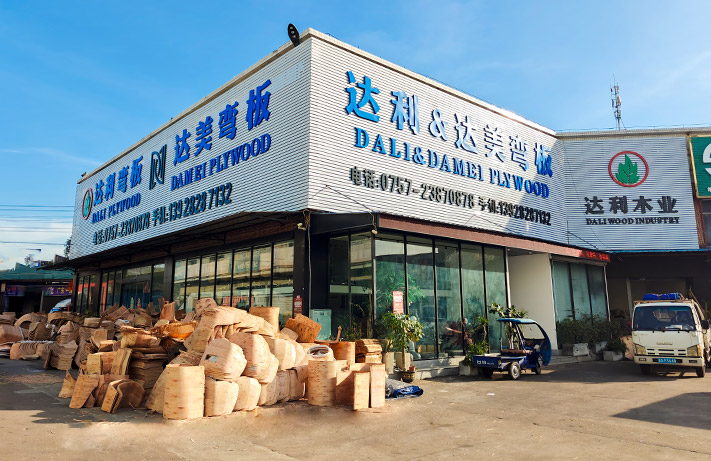 Strategic Supply Chain Control