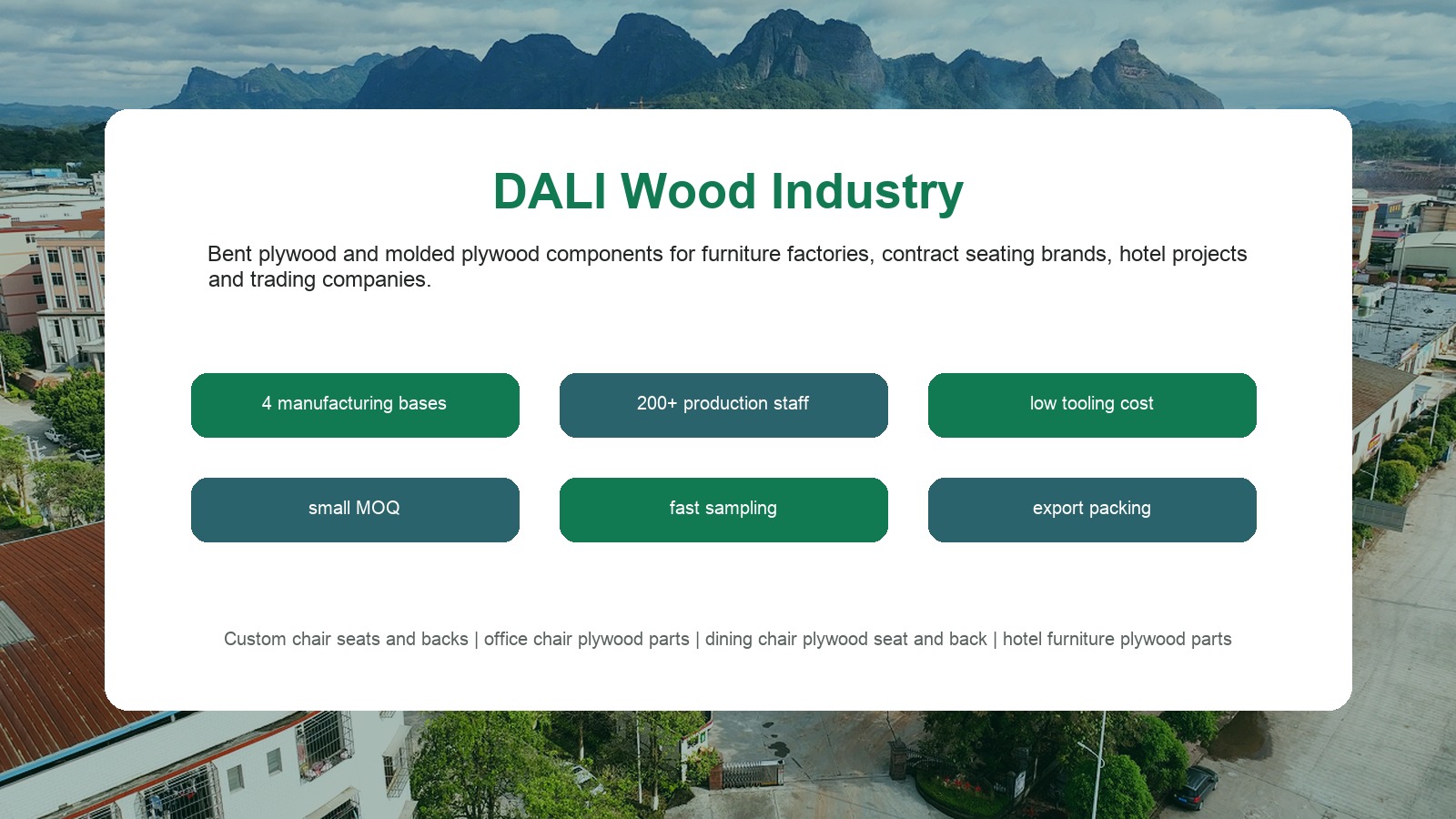 DALI custom molded plywood component development platform for furniture factories.