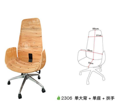 Comparing Plywood and Plastic Bases in Office Chair Construction