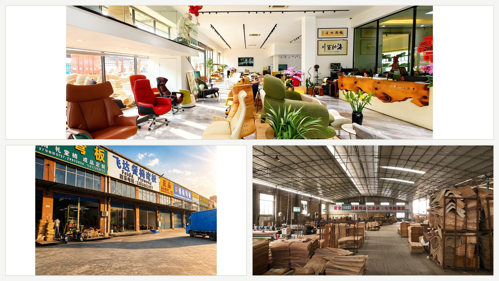 DALI showroom, furniture store and bent plywood production workshop.