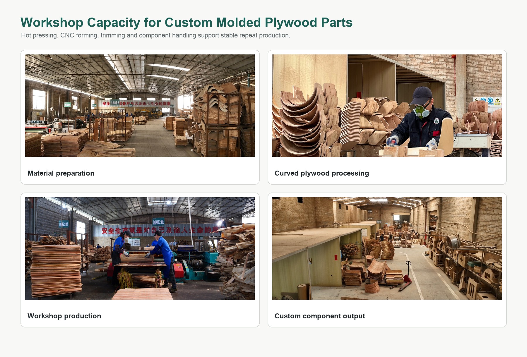 DALI Plywood workshop capacity for custom molded plywood parts and bent plywood component production.