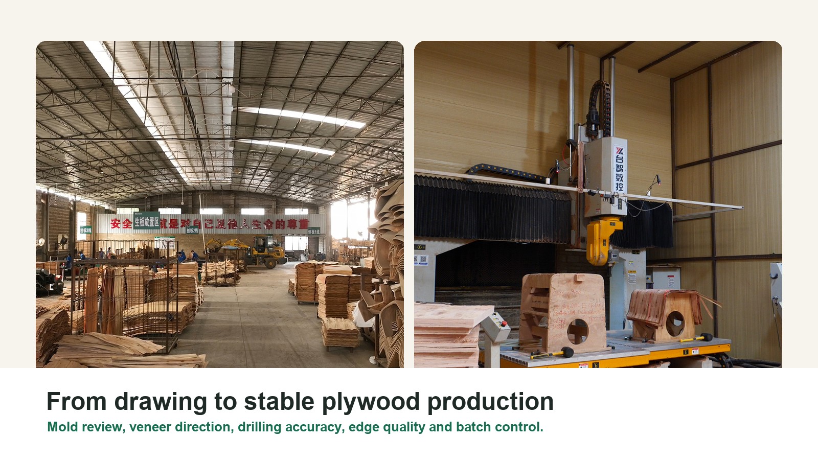 Bent plywood factory mold review production control and fast sampling process.