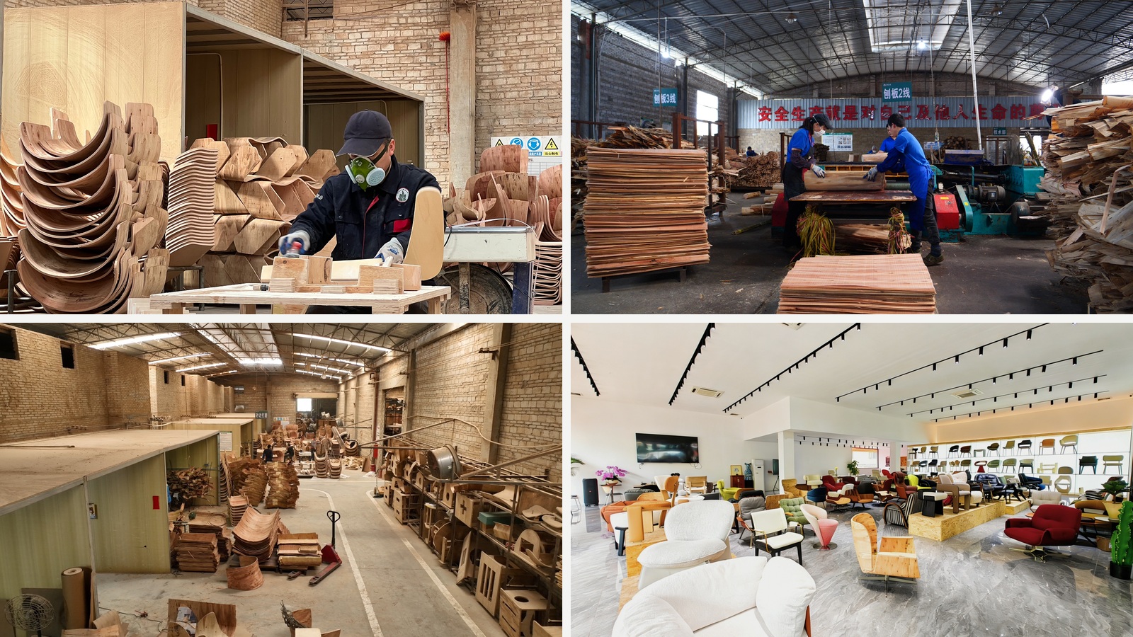 DALI veneer preparation, molded plywood workshops and chair showroom.